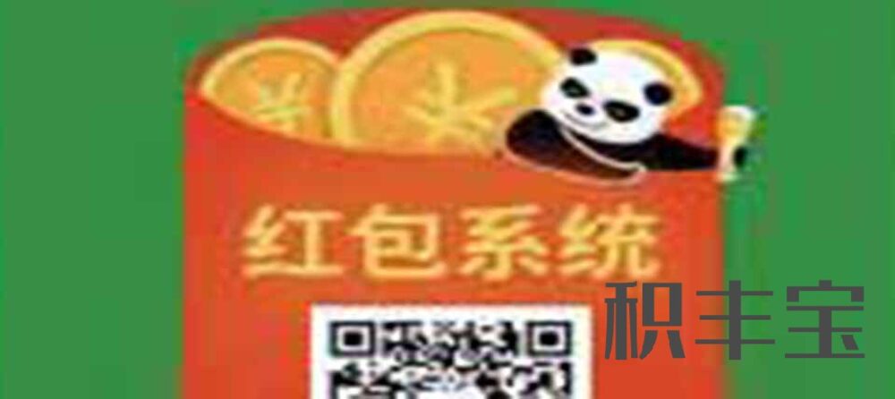 利用微信红包促销在饮料瓶上做文章，备战2021夏季销售旺季
