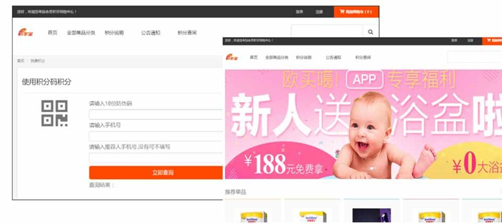 婴童行业如何做好会员管理，轻松实现精准营销