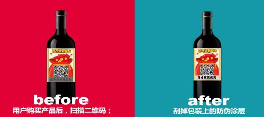 酒企如何利用自己的产品来构建营销数字化的基础设施